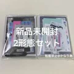 【新品未開封】ILLIT NOT CUTE ANYMORE 一般盤 2形態セット