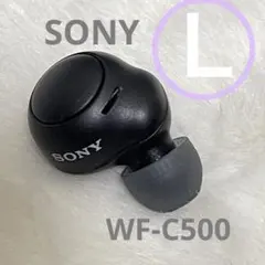 SONY WF-C500 ソニー　ワイヤレス イヤホン Ｌ　左用　　黒