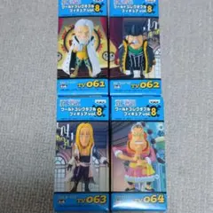 ワンピース コレクタブル ワーコレ フィギュア vol.8 4点セット