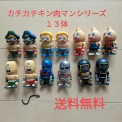2026年最新】パンソン キン肉マンの人気アイテム - メルカリ