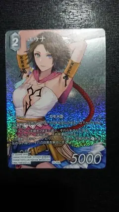 2026年最新】ファイナルファンタジーTCGの人気アイテム - メルカリ