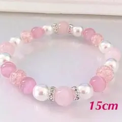 美 魅力アップ♡パワーストーンブレスレット15cm