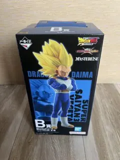 【新品未開封】一番くじ ドラゴンボール B賞 超サイヤ人3ベジータ フィギュアのサムネイル