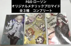 2026年最新】fate アクリルスタンド エドモンの人気アイテム - メルカリ