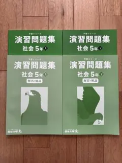 Fu様 リクエスト 4点 まとめ商品