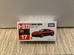 トミカ No.17 フェラーリ ローマ Ferrari Romaのサムネイル
