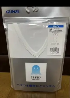 メンズ肌着「グンゼ　アセドロン」のサムネイル
