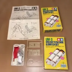 タミヤ製の「UM-3 単3電池ボックスセット（組立式逆転スイッチ付）」単三電池用のサムネイル