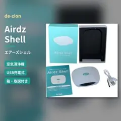 X44 SHAREDVA ネイル 集塵機 美品 シャレドワ X44 SHAREDVA ネイル 集塵機 美品 シャレドワ - メルカリ