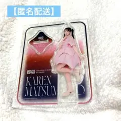 【最終値下】 FRUITSZIPPER 松本かれん アクリルスタンド アクスタのサムネイル