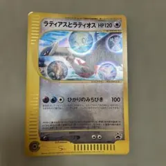 ラティアスとラティオス ジャンボカード 5周年記念プロモ 002/J - メルカリ