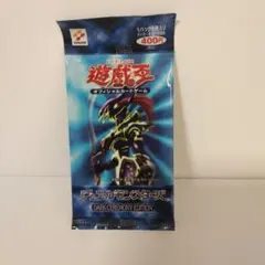 遊戯王 ダークセレモニーエディション 未開封 - メルカリ