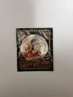 2026年最新】孤爪研磨 バースデーの人気アイテム - メルカリ