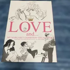 LOVE and... わたしのマーガレット展ビジュアルブック