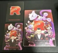 ロケット団の栄光 デッキケース サプライ