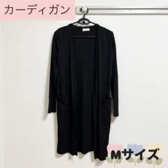 GLORY ブラック カーディガン Mサイズ ロング丈 薄手