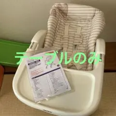 Aprica ベーシック・ニューボーン ベビーラック