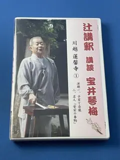 Item thumbnail for item 6bb63ef9-402a-4f59-86f0-eaed23329163