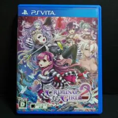 クリミナルガールズ2