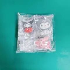 サンリオ ガチャガチャ クロミ 3点セット