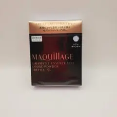 ★最終お値下げ★マキアージュ ドラマティックエッセンスヴェール ルースパウダー