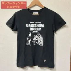 サッカージャンキー C・ロナウド イラスト Tシャツ 黒 M バニシングスプレー