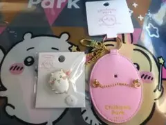 【匿名配送】ちいかわパーク限定　カスタムバッグチャーム