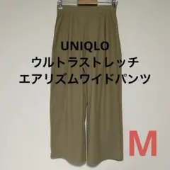 UNIQLO ウルトラストレッチエアリズムワイドパンツ　ベージュ　Mサイズ