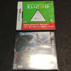 英語が苦手な大人のDSトレーニング えいご漬け モンスターハンター4