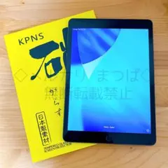 【美品】 iPad 第9世代 64GB スペースグレイ WiFiモデル