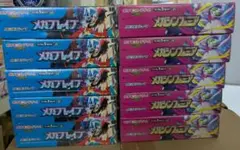 【新品未開封シュリンク付き】メガブレイブ メガシンフォニア 計10BOX