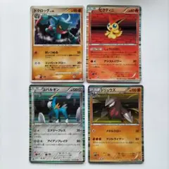 【概ね美品】ポケモンカード キラカード 4枚セット