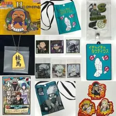 【 NARUTO｜ナルト 】《 火影｜木ノ葉中心 》グッズまとめ売りのサムネイル