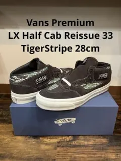 Vans Premium Half Cab 33 28cm カモフラ