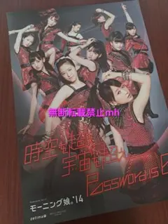 Item thumbnail for item 1cc88f81-933b-4038-8813-b5172b0c18c5