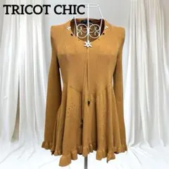 2025年最新】TRICOT CHICの人気アイテム - メルカリ