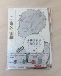 2026年最新】ハイキューサインの人気アイテム - メルカリ