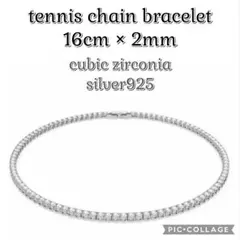 シルバー テニス ブレスレット 16cm 2mm ジルコニア sv925 刻印有のサムネイル