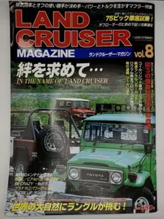 Item thumbnail for item b14849e3-ef05-4c37-9119-3609bef1b096