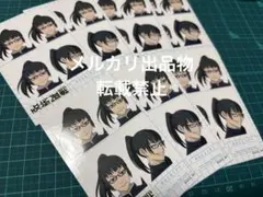 呪術廻戦 禪院真希 証明写真風ステッカー 7枚セット