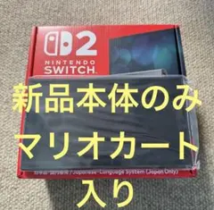 新品未使用保証付 ポケモンZA付き Nintendo Switch 2 本体のみ - メルカリ