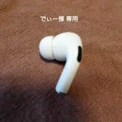 2026年最新】airpods 本体のみ appleの人気アイテム - メルカリ