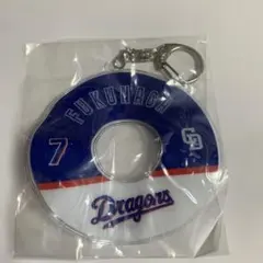 福永裕基　うきわキーホルダー