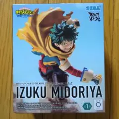 デク　フィギュア　ヒロアカ　XrossLink　ユアネクスト