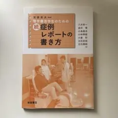 Item thumbnail for item 7c92b33f-e0e7-4155-b385-735cef2b7fc0