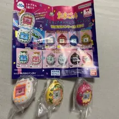 746 たまごっち　ミニチュアチャームコレクション2 1990年代大集合