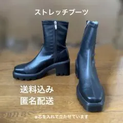 ストレッチ ソフトレザー プラットフォーム ブーツ　24.0〜24.5cm