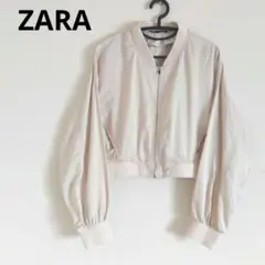 ZARA ライトアウター ショート丈MA-1 光沢オフホワイト USAＬ
