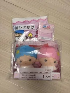 サンリオ　キキララ　一番くじ　ラストワン　セット売り