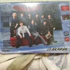 SnowMan 温故知新初回限定盤Bシリアルあり